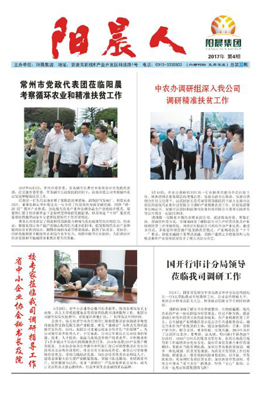 91短视频在线下载官网免费版报第4期