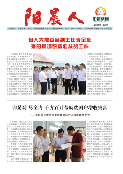 91短视频在线下载官网免费版报第5期