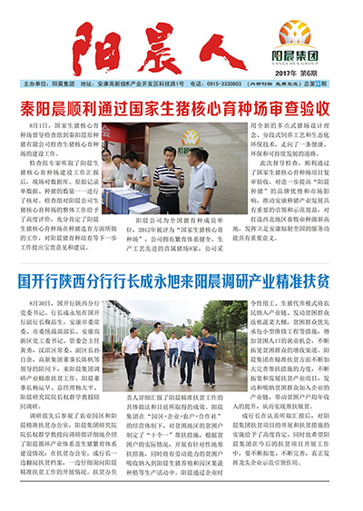 91短视频在线下载官网免费版报第6期